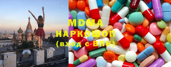 MDMA Балахна